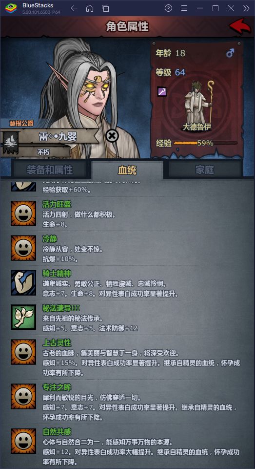 萌新记录贴,第一个最好属性的上自专。 2
