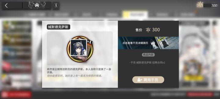 好好好,第一次给了切利尼娜截图