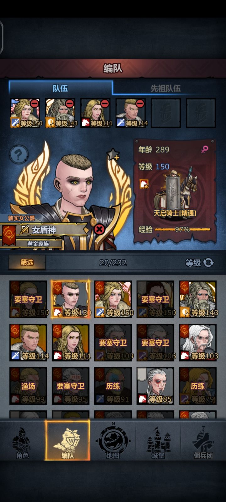 如图求问截图