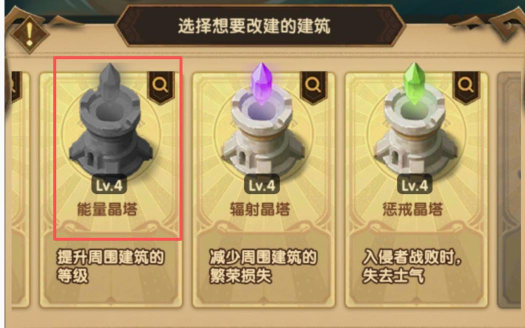 【组队服】狂澜夺金攻略 2