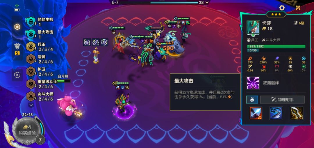三星莎弥拉不愧是翻车王 3