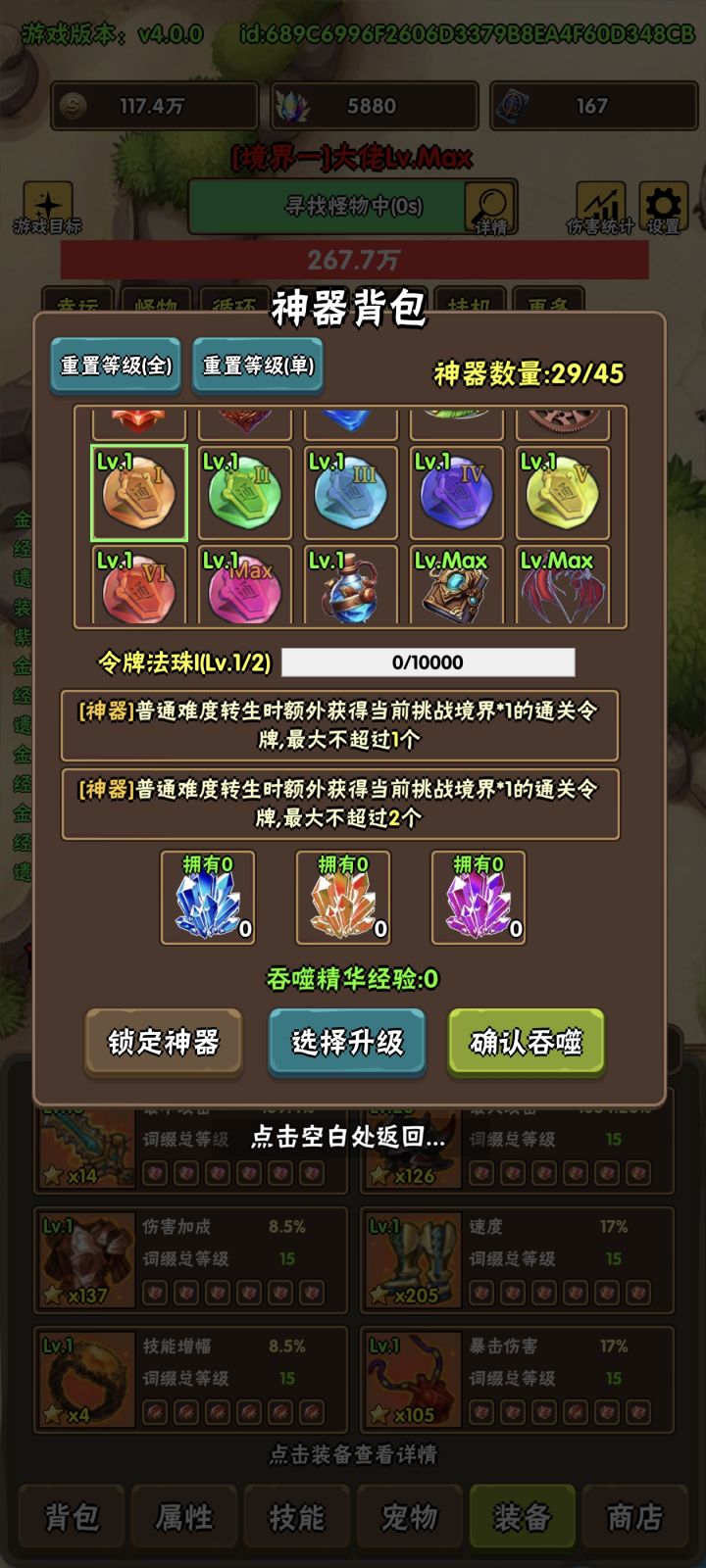 好玩又休闲的游戏推荐可以长期玩截图