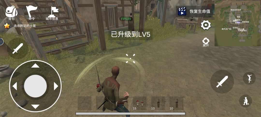 永远吃不完的红磨菇!赶紧修复吧😄 1
