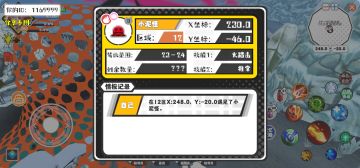 2.22 整理事件的一部分，方便大家观看