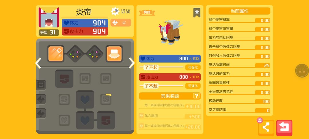动态图片 3