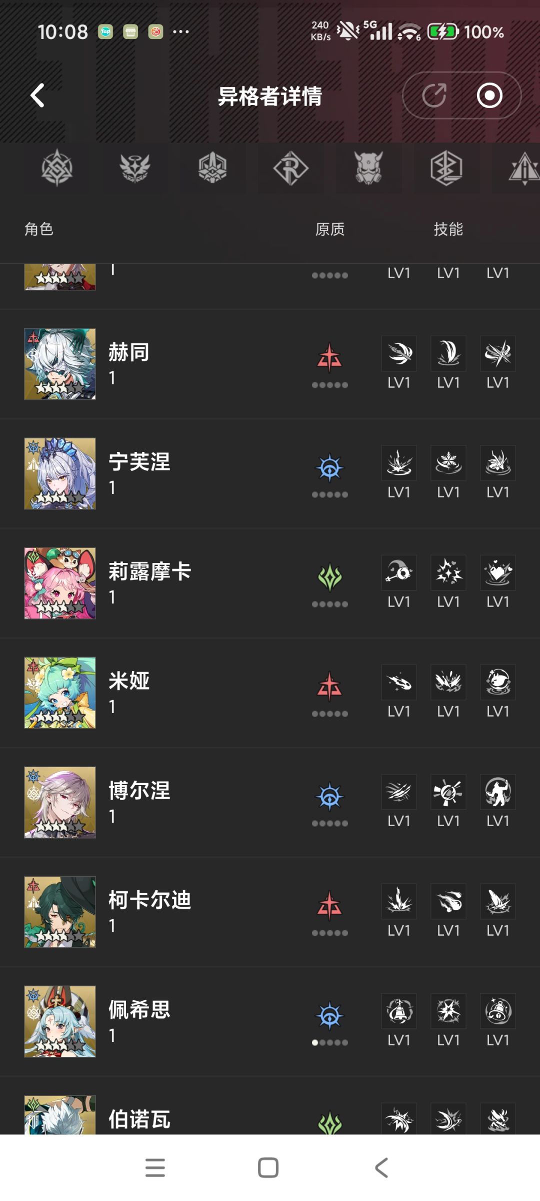 大佬们帮忙看看 2