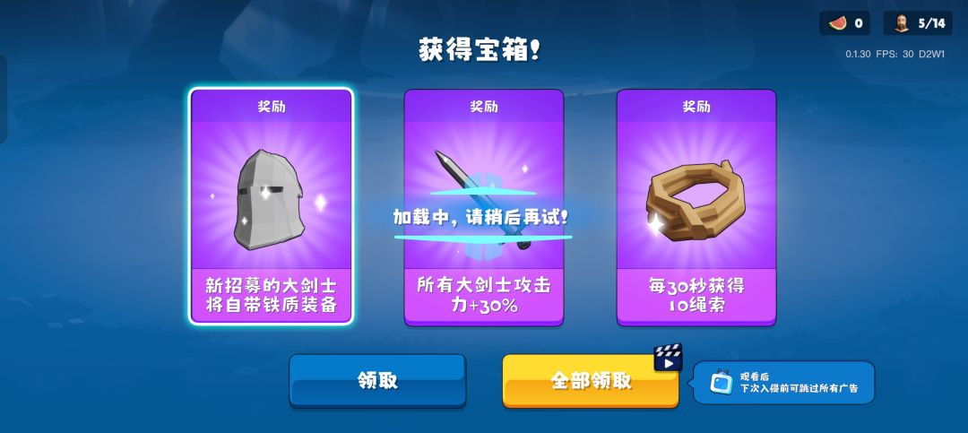 一直广告播放失败是怎么回事 2