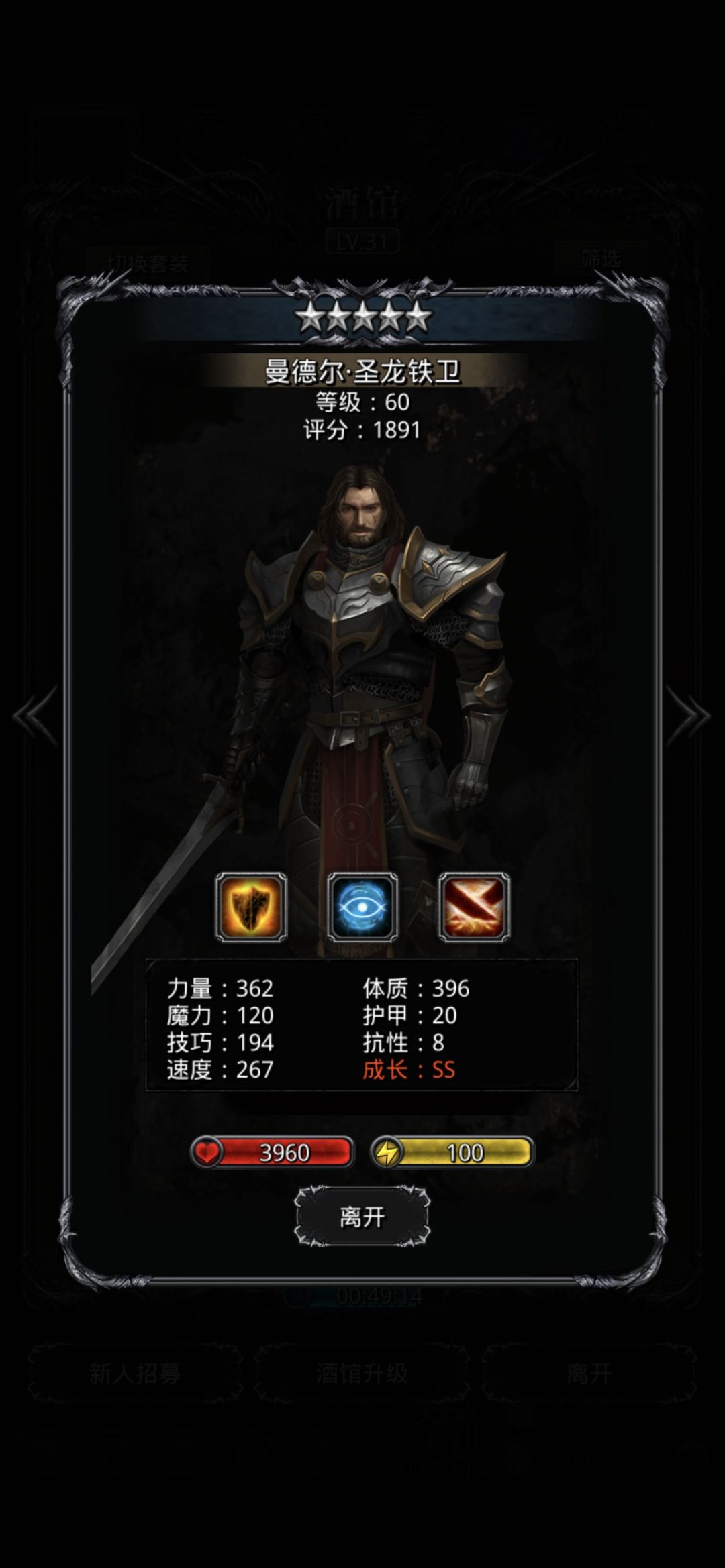 及格线差20的能升月吗 2