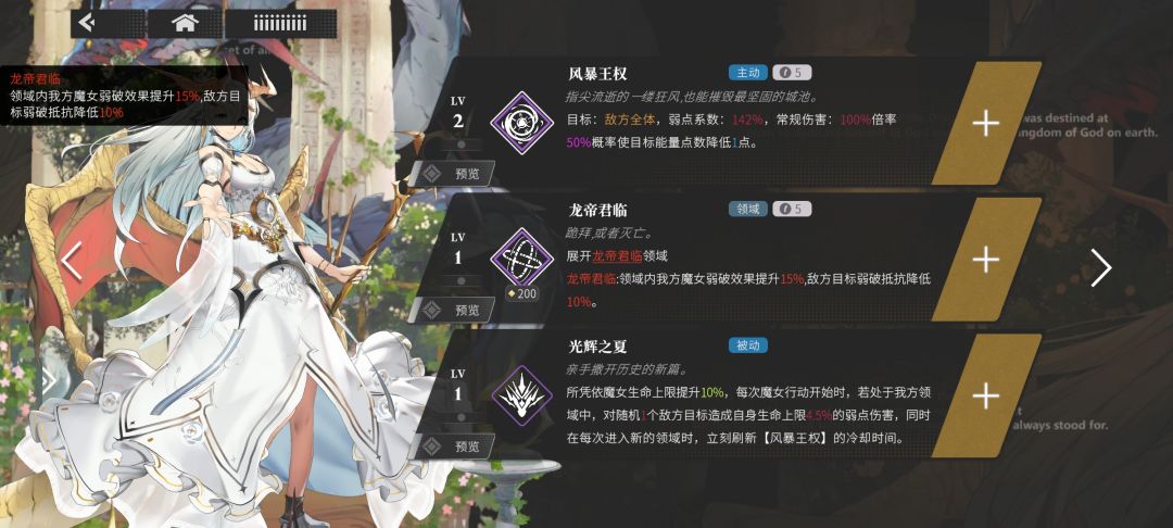 牛魔游戏 2