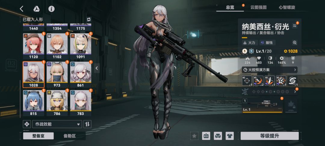 毒队要练纳美西丝吗? 2
