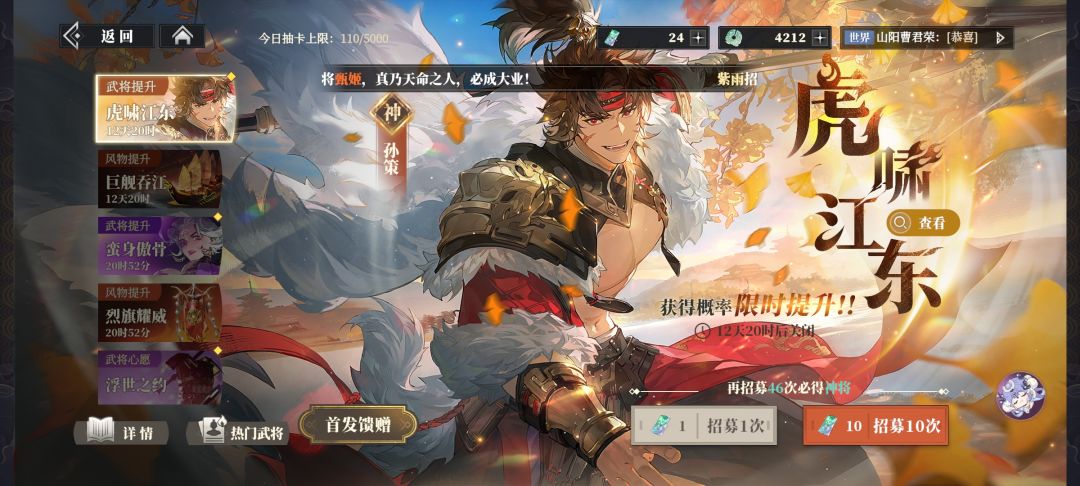 50元幻想服第三天 1
