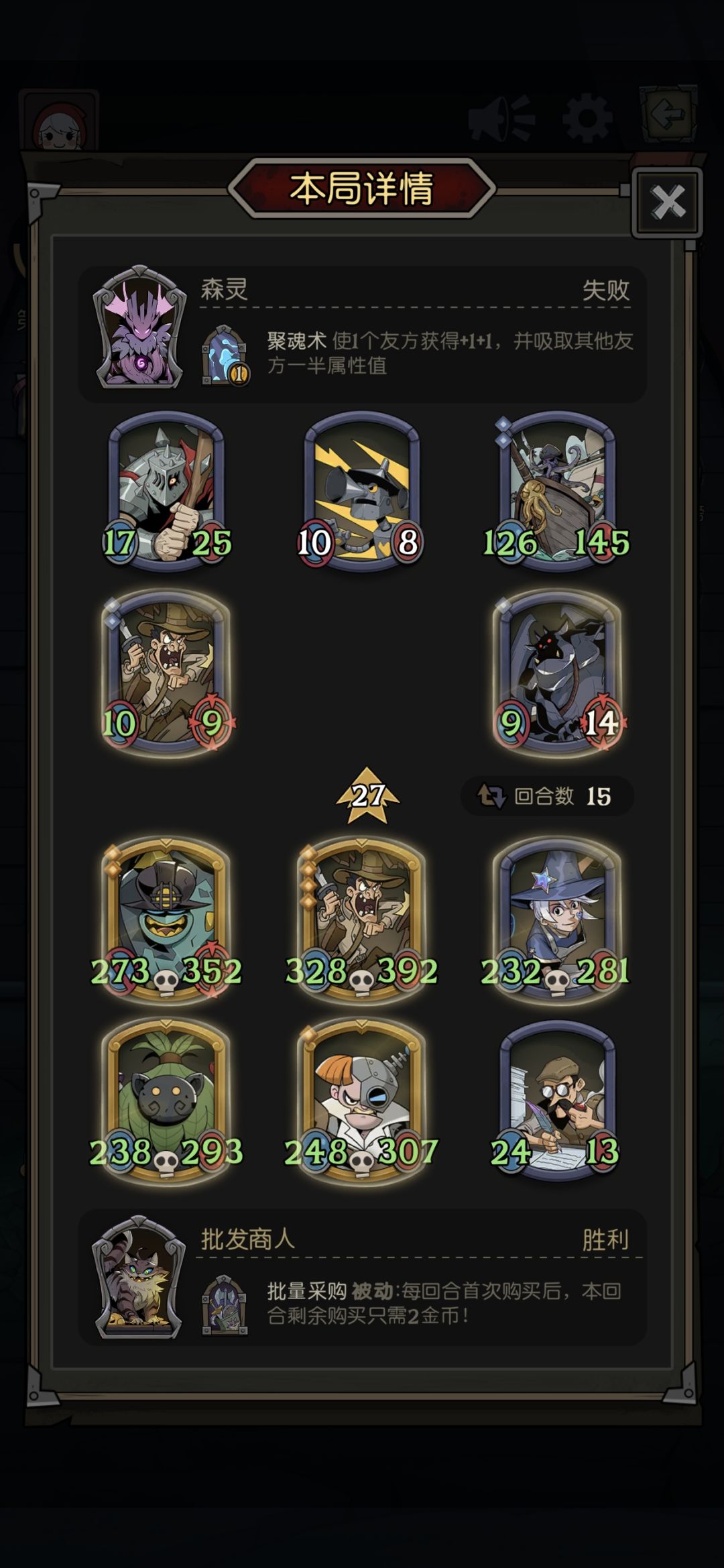 附着流前期强，发育快，也能转截图