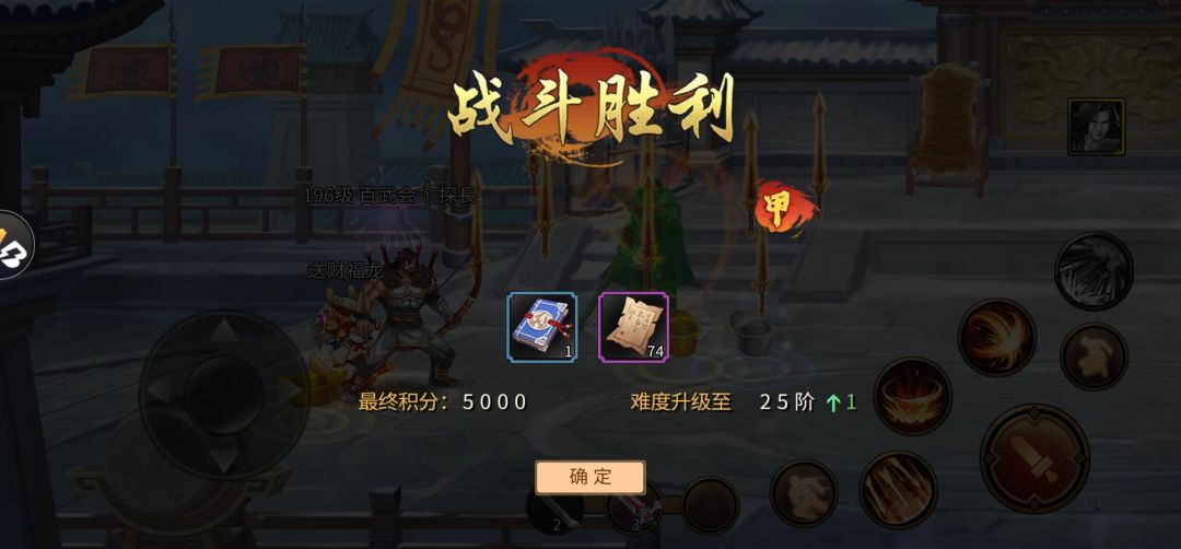 兵法快来了，援军暂避截图