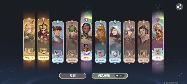 8抽两朋友截图