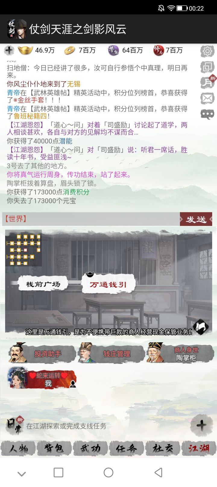 天降轮盘，直接梭哈。 3