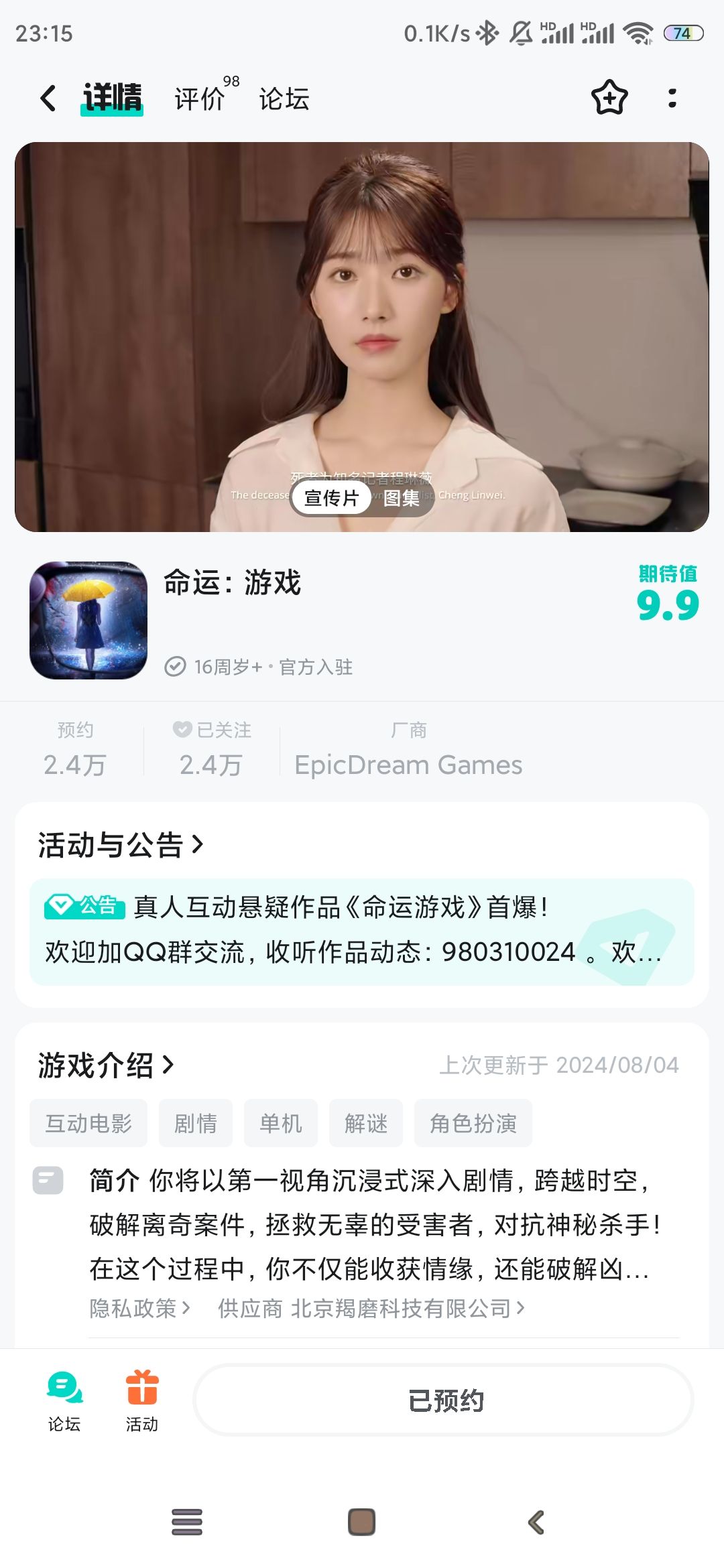TapTap