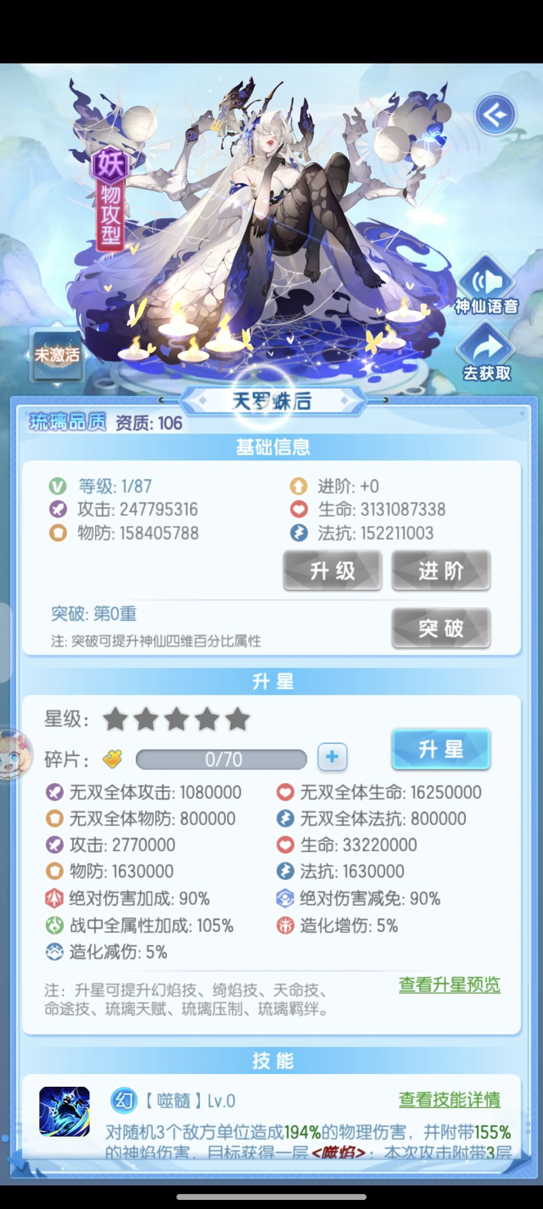 问下,新区应该主那个啊? 3