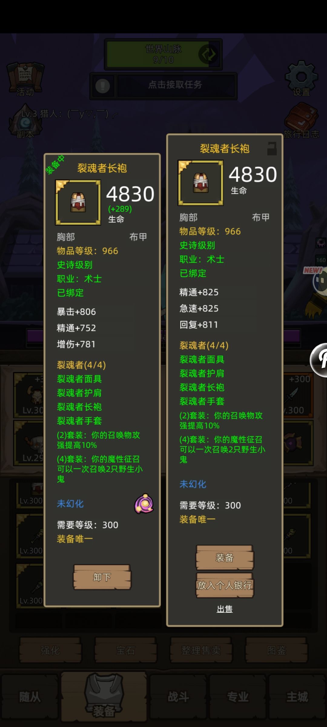 一“回”毁所有 1