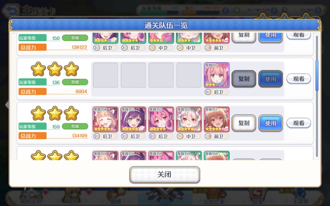 这是挂嘛 2