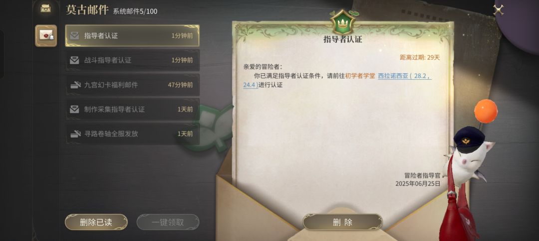 请叫我泡导 2