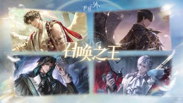 荣耀之路「云塔之战」现已开放！