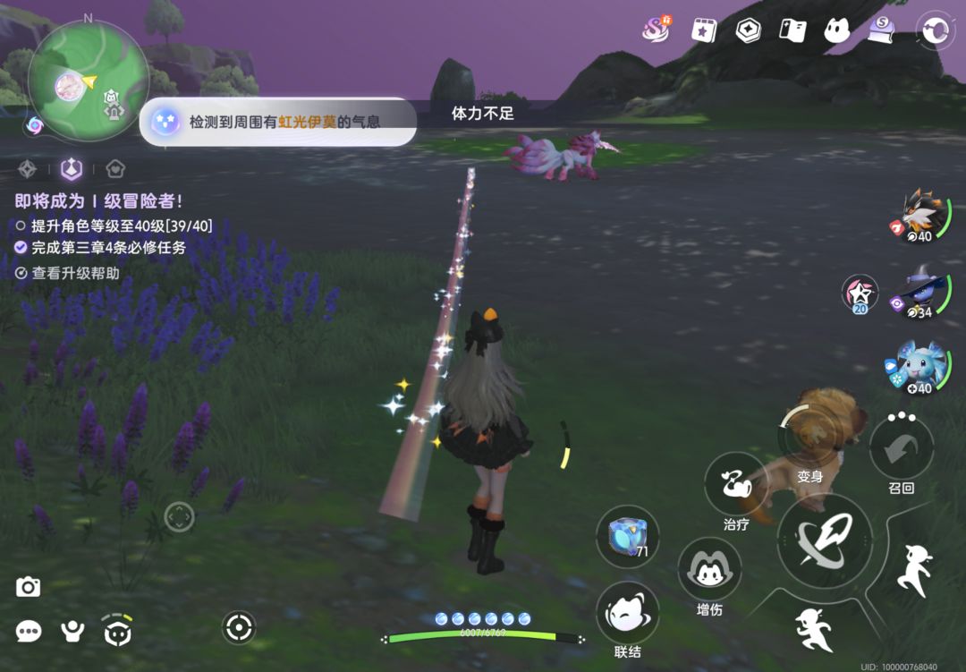 Lucky 4