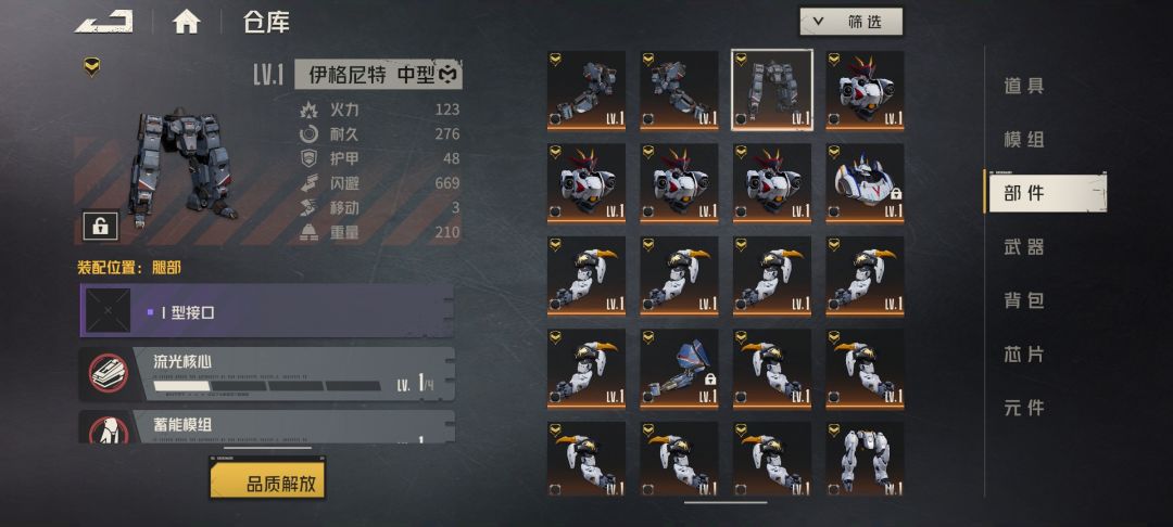 1w2 钻,20 黄票,220 蓝票, 380 抽 1