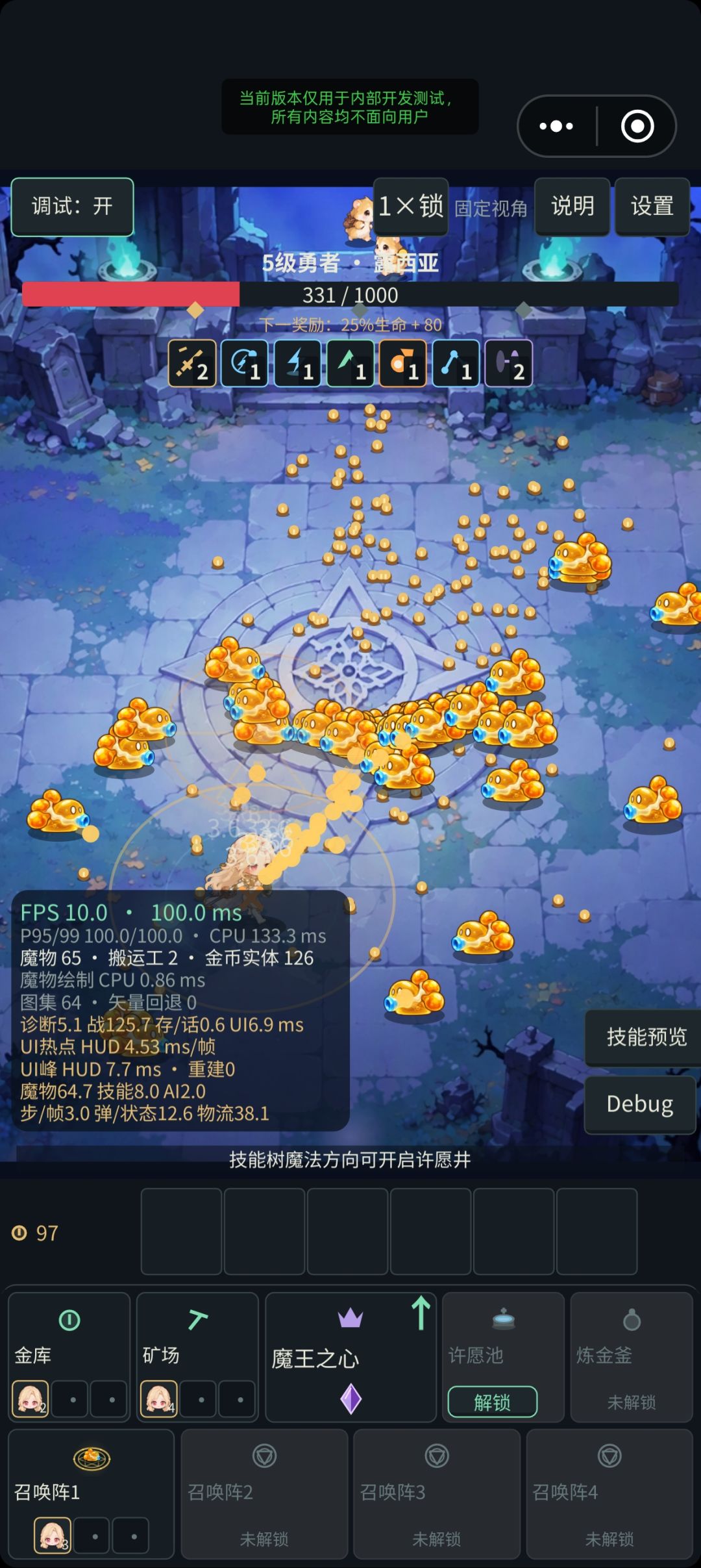 开发日志2 这个加上这个有么搞头 4