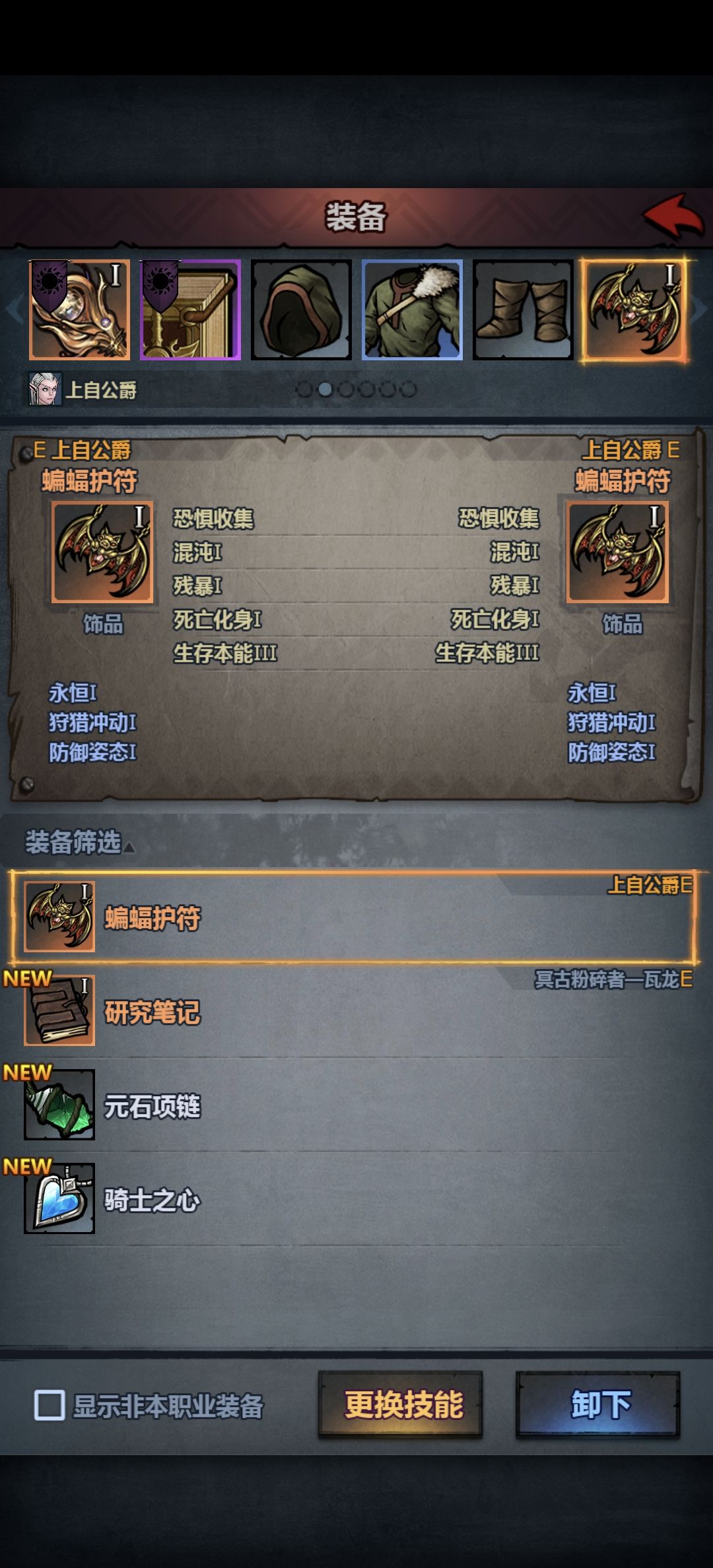 萌新藏着一大堆问题,嘿嘿 1