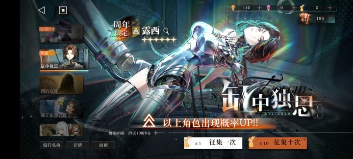 爆率好高……截图
