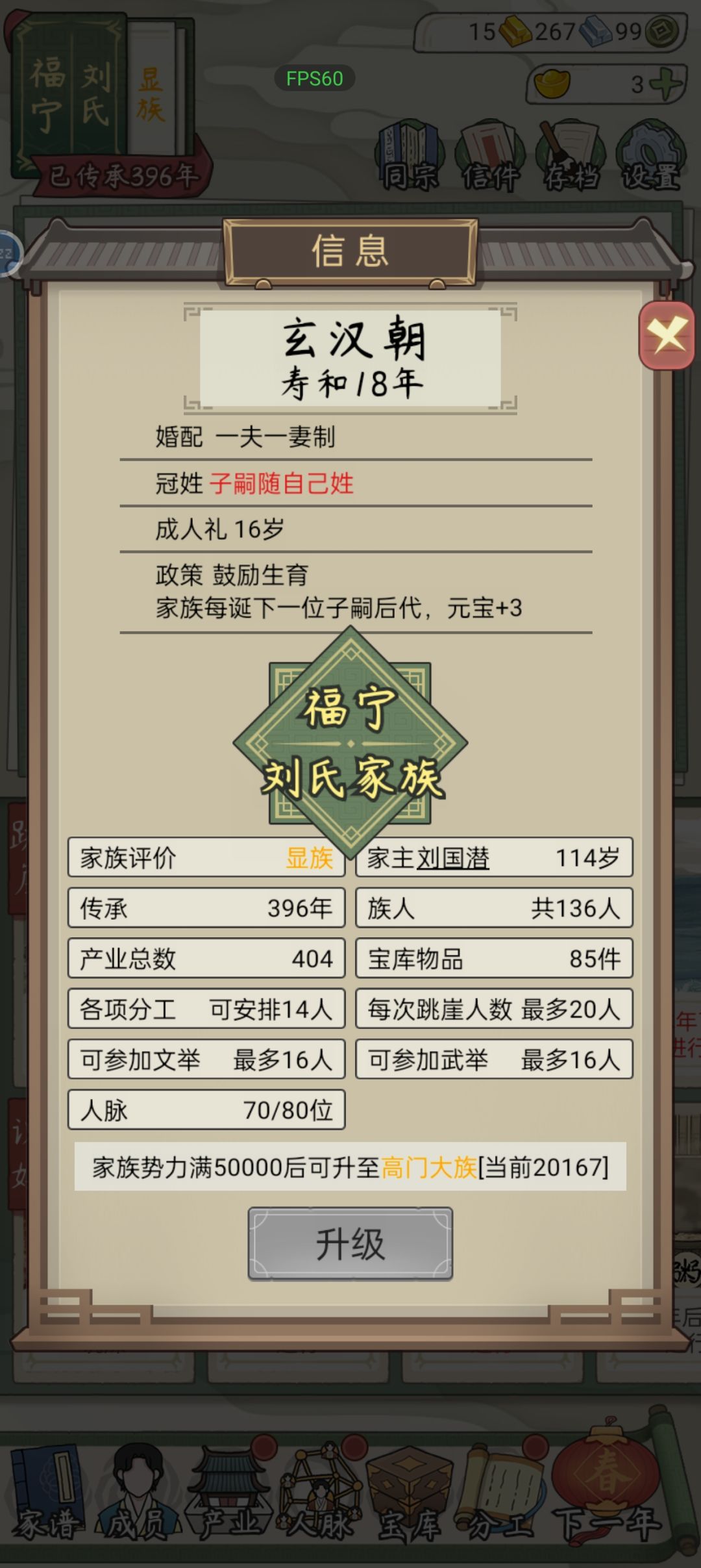 记录一下 3
