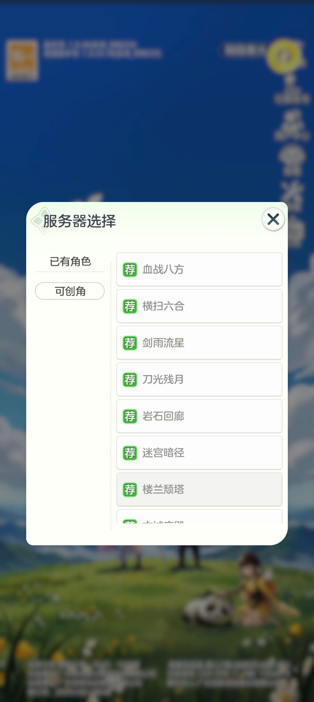 动态图片 1
