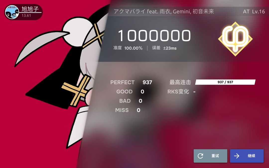 回坑一下官服 9