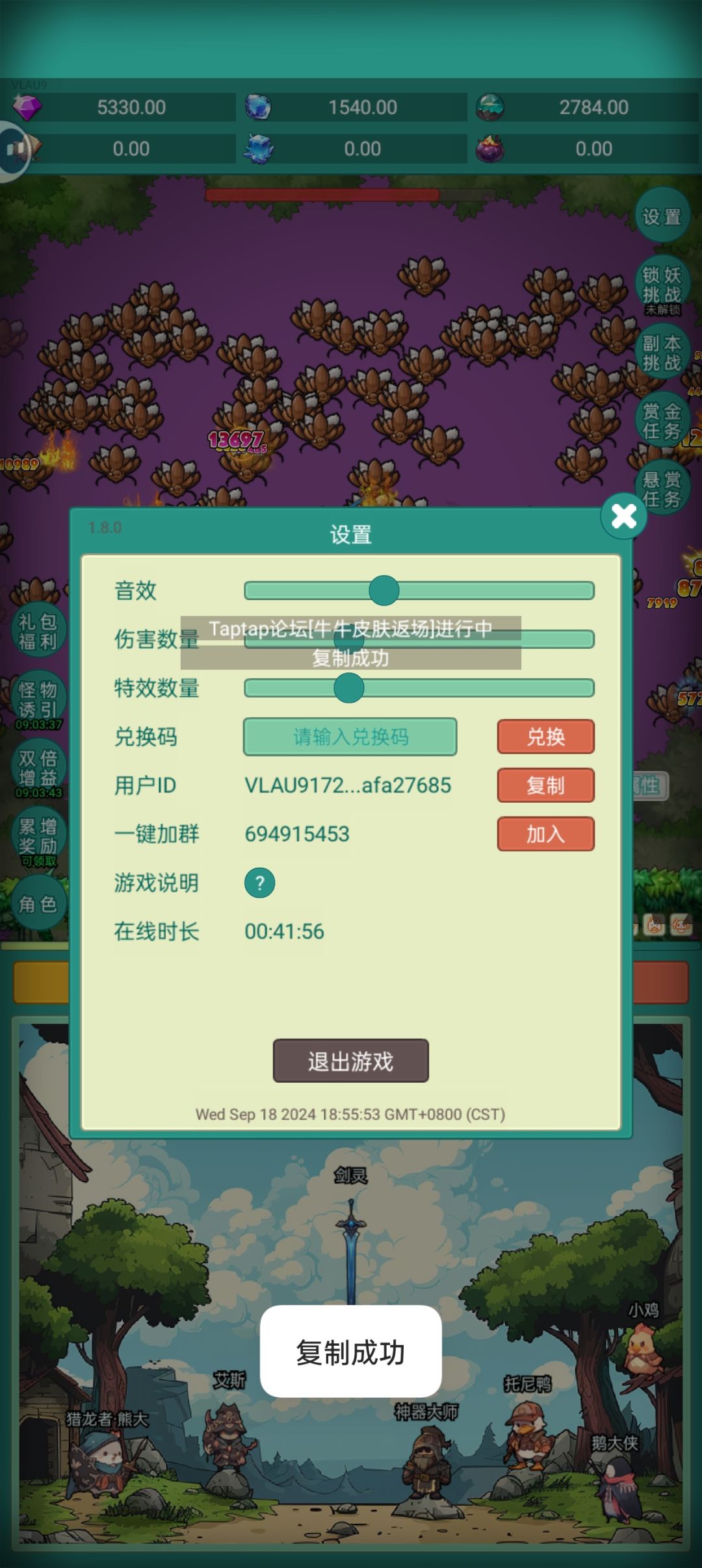 动态图片 2