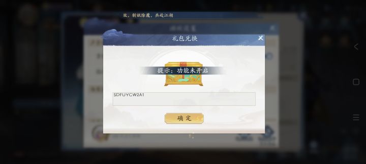 游戏挺好 但是不经意的恶心人截图
