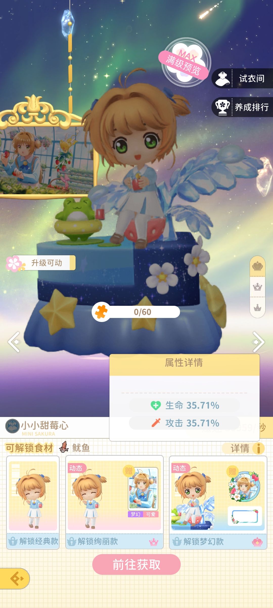 周五限定池 1