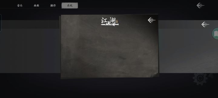 无法注册云账号截图