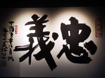 替天行道『聚义旗』小测、建议