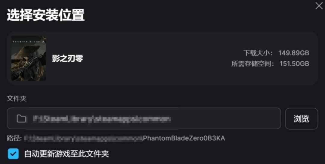 影之刃零Epic惊现150GB预载!发售还有俩月 2