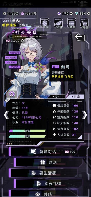 伽马线是不是制作组的恶趣味