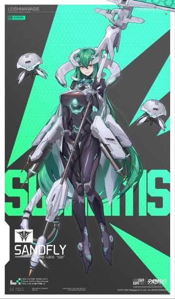 人物介绍——白蛉