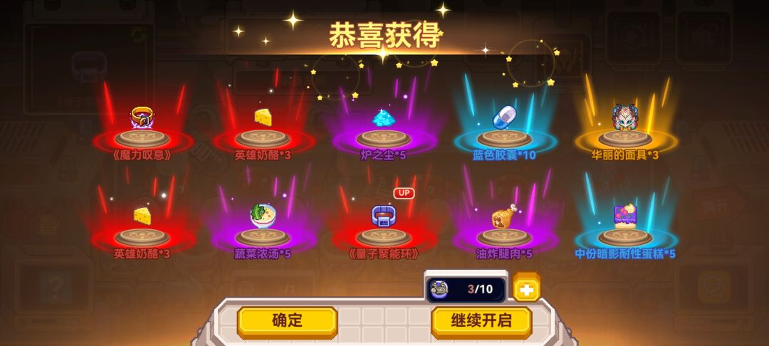 浅欧一下,最近的兑换码还有吗 1