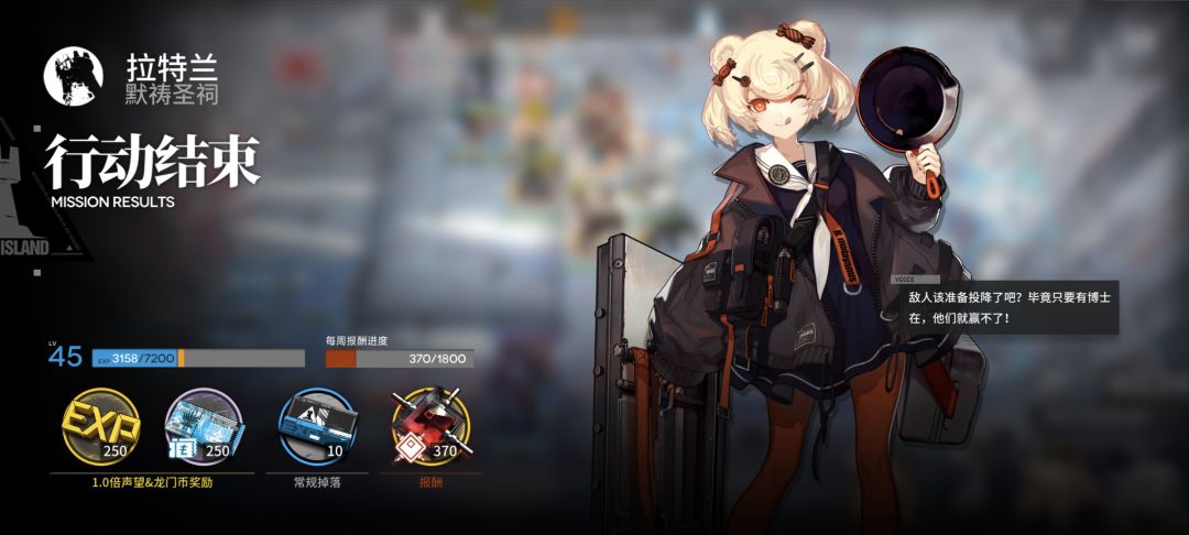 原来剿灭这么弱的吗 2