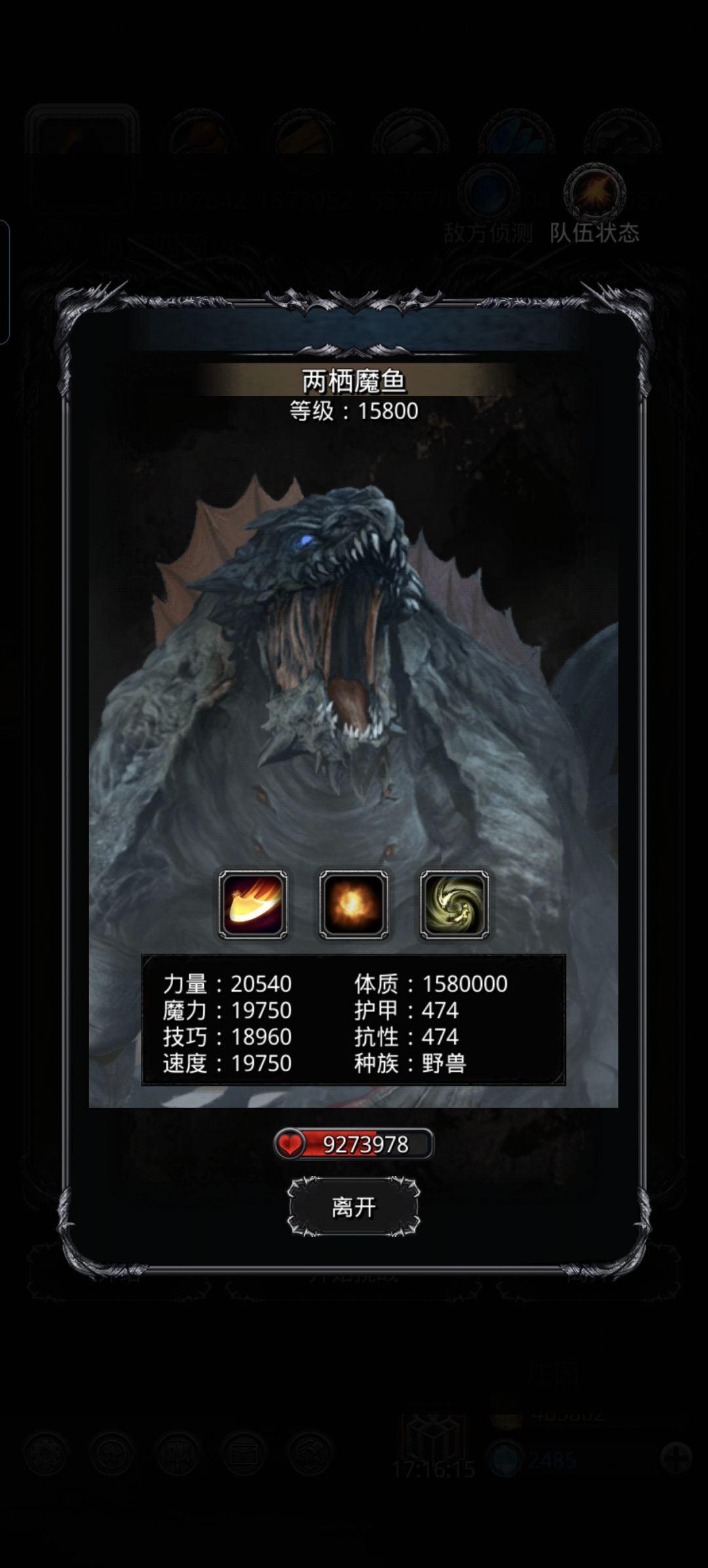遗迹十克拉肯 1