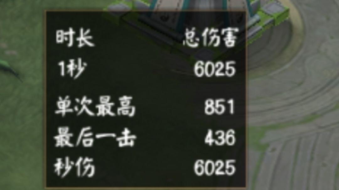 封魔熏截图