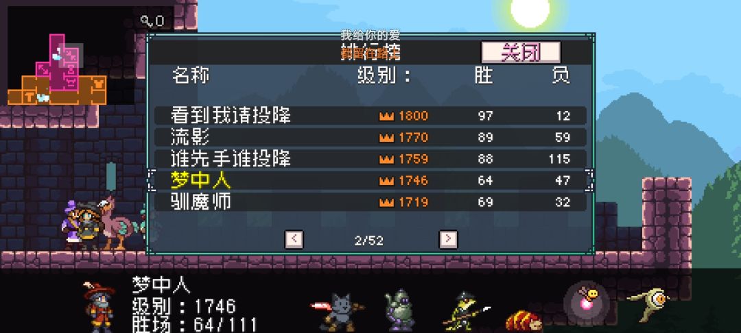 竞技场可以遇到的高级宠物获得方式 2
