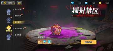 【精彩活动】《口袋机甲》周活动预告 3.27