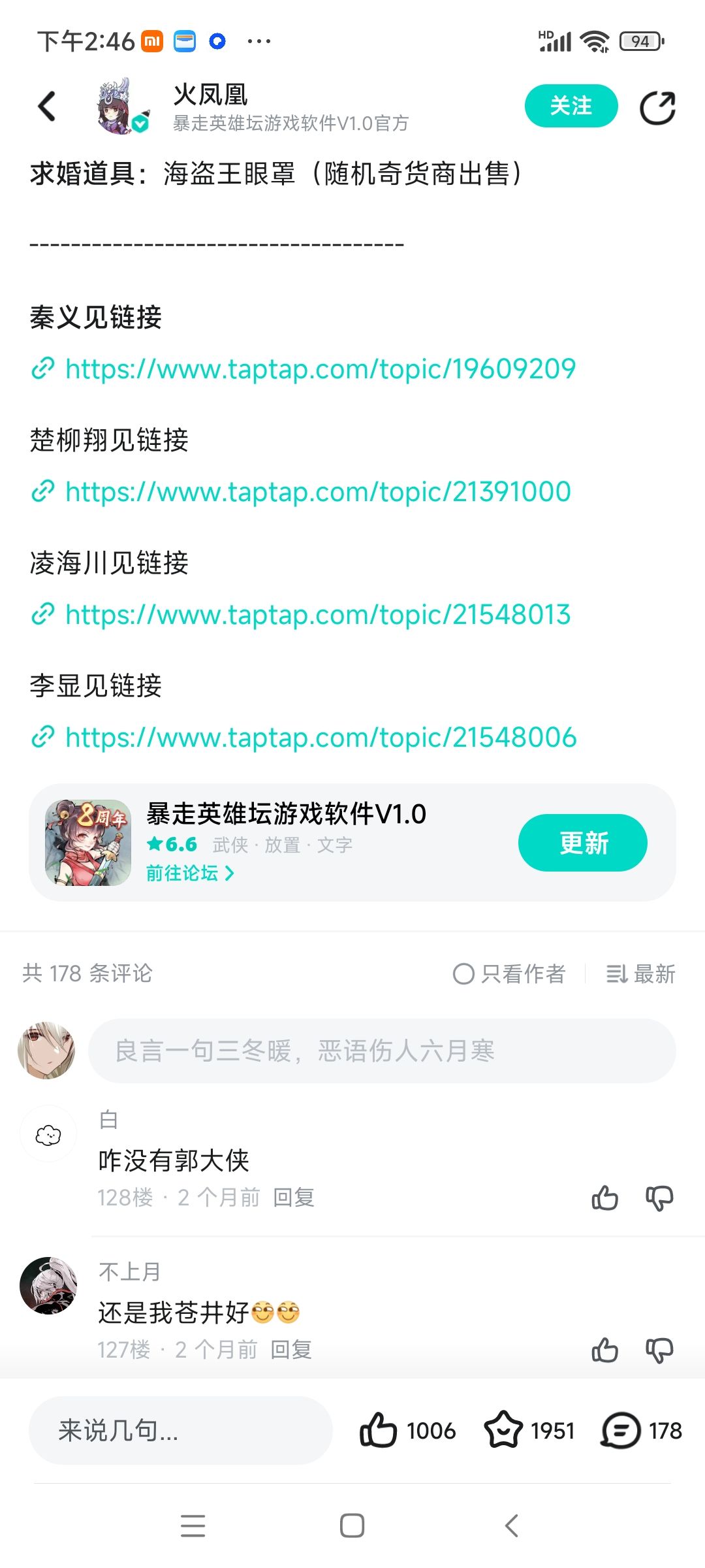 新手请问一下 2