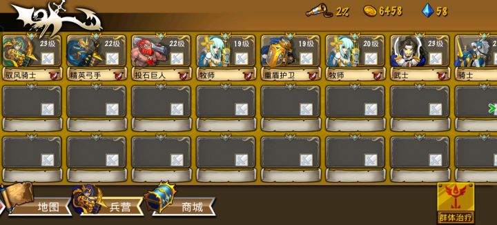 精彩截图分享 2025-4-12截图