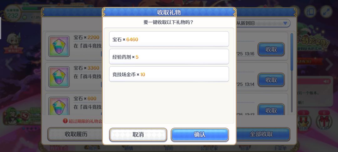 很好的作业,使我的jjc登顶 3